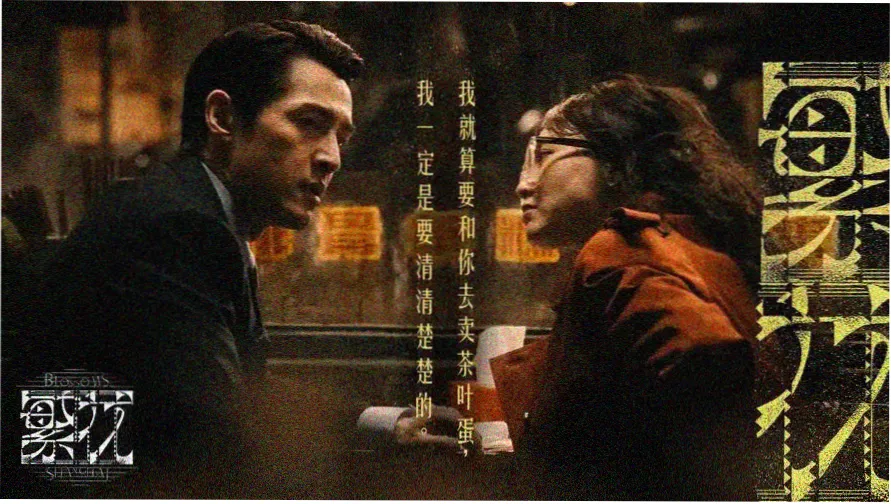 在线免费观看完整版轮播图